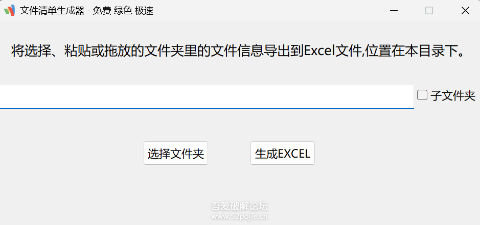 请输入图片描述